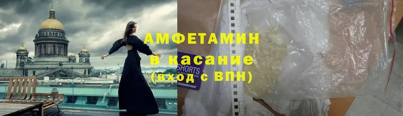 где продают   Старая Купавна  Amphetamine 97% 