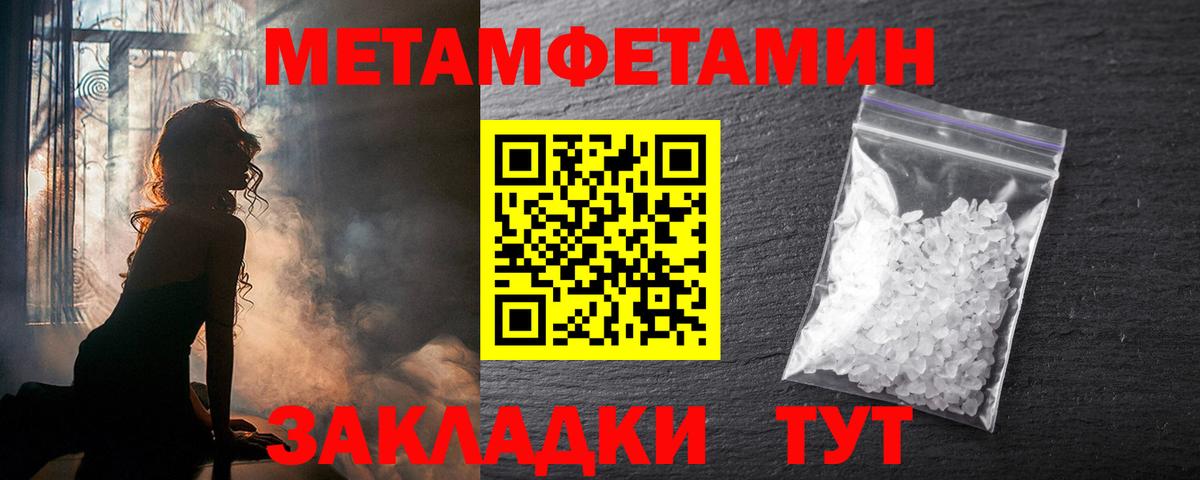 Старая Купавна  АМФ  Вход с VPN  Амфетамин VHQ 