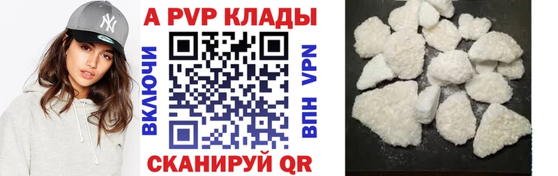 Alfa_PVP VHQ  Старая Купавна 