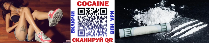 гидра зеркало  Старая Купавна  COCAIN 99% 