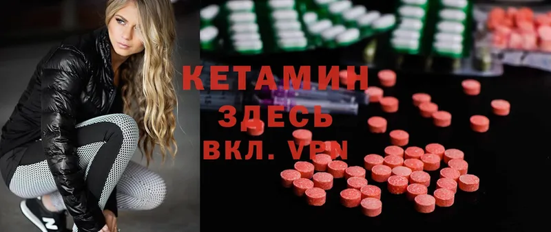 hydra как зайти  сколько стоит  Старая Купавна  Кетамин ketamine 