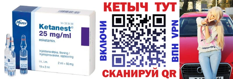 КЕТАМИН VHQ Старая Купавна