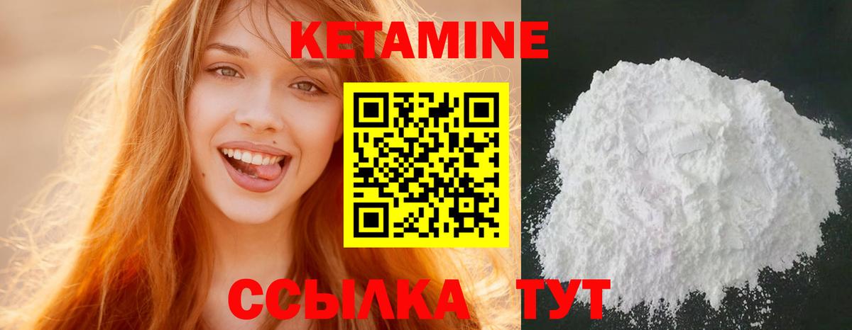 Мяу-Мяу  Плюхи  Марки  Старая Купавна  Вход с VPN  Круглые  Канабис  МДМА  МЕФ  Alpha PVP 