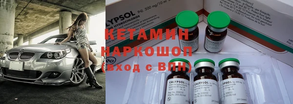 марки nbome Новозыбков