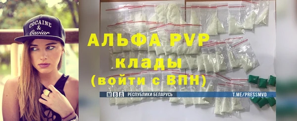 а пвп мука Нягань
