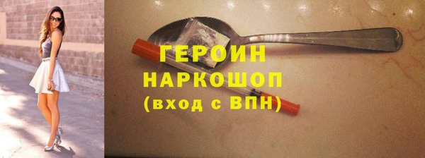 спайс Няндома