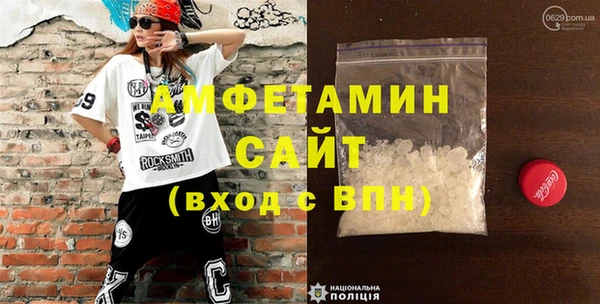 спайс Няндома