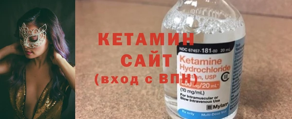 спайс Няндома