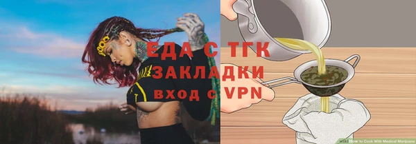 спайс Няндома