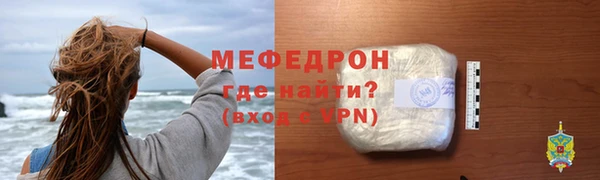 спайс Няндома