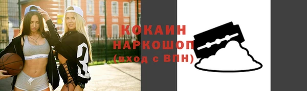 а пвп мука Нягань