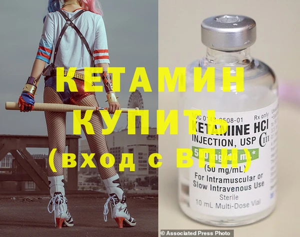спайс Няндома