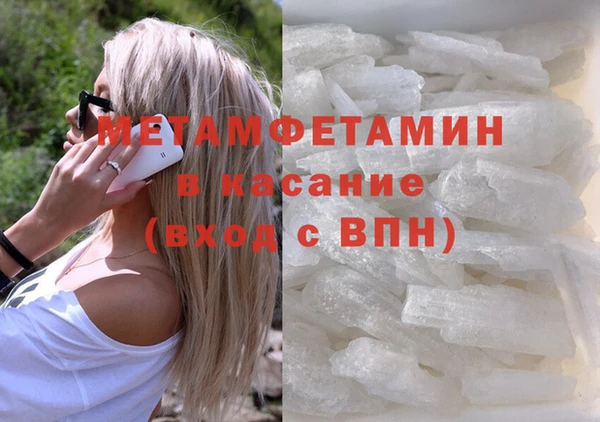 спайс Няндома