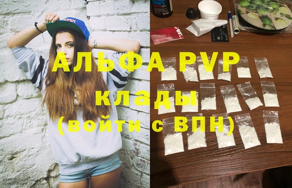 синтетический гашиш Болхов