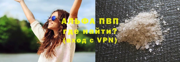 а пвп мука Нягань