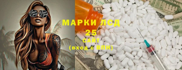 PSILOCYBIN Нязепетровск