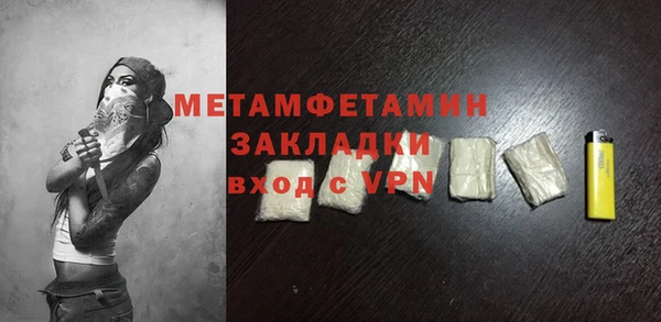 бутик Новокубанск