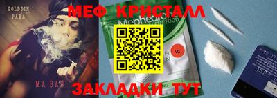 трава Гай