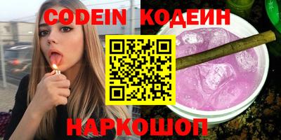 трава Гай