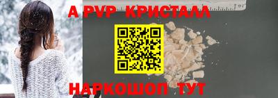 apvp Гатчина