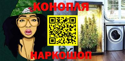 трава Гай
