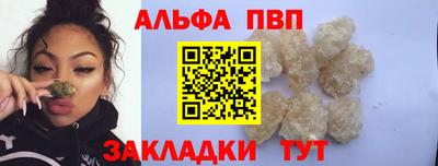 трава Гай