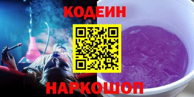 трава Гай