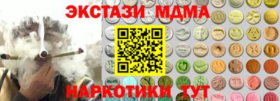 трава Гай