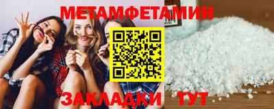 трава Гай