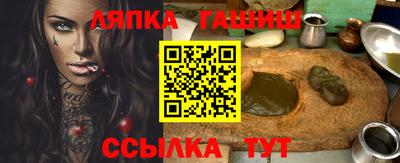 марихуана Абакан