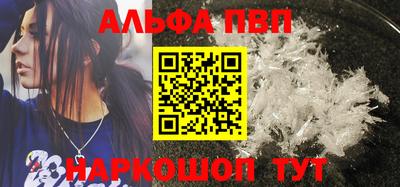 бошки Азнакаево