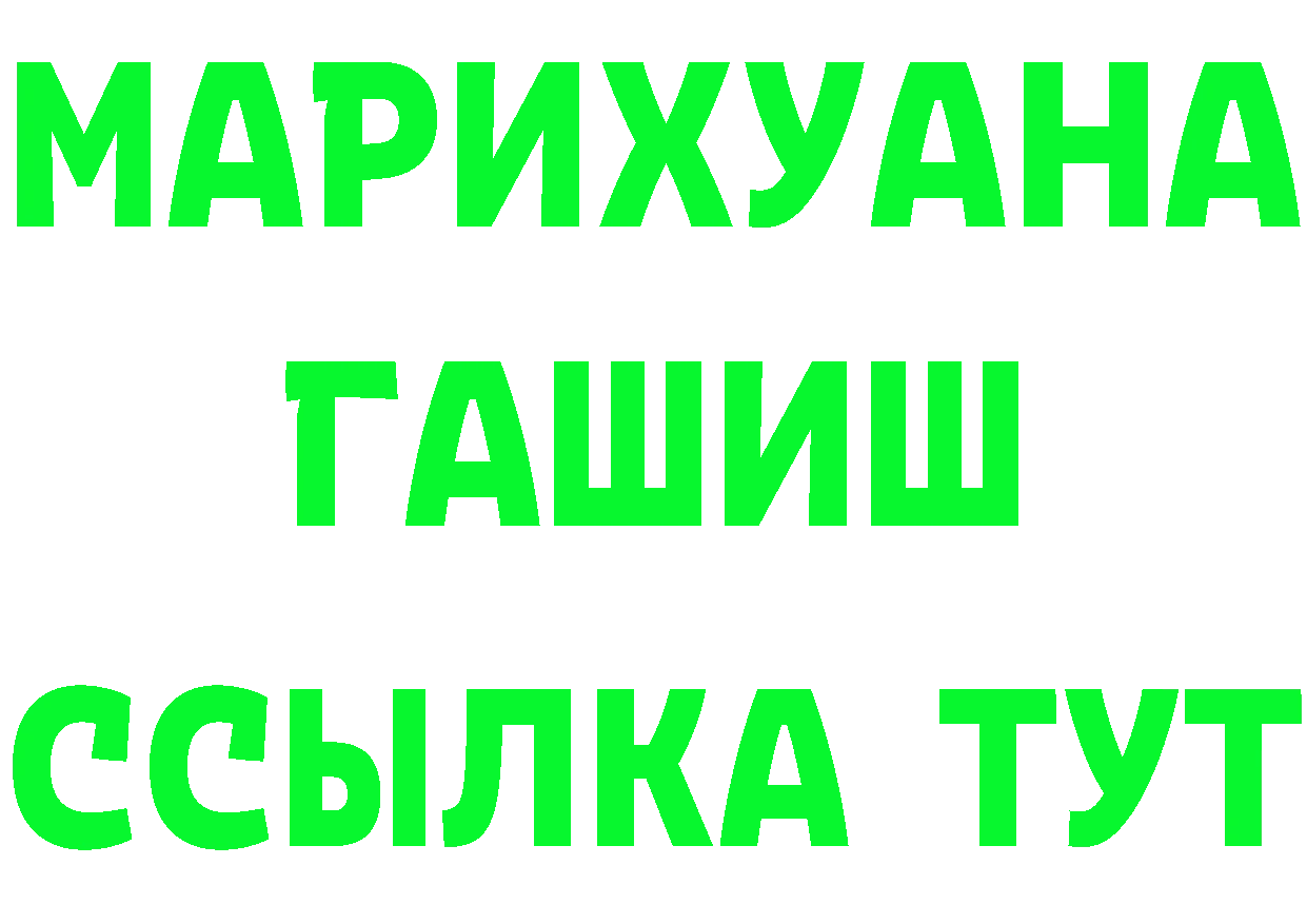 Amphetamine 97% зеркало площадка мега Старая Купавна