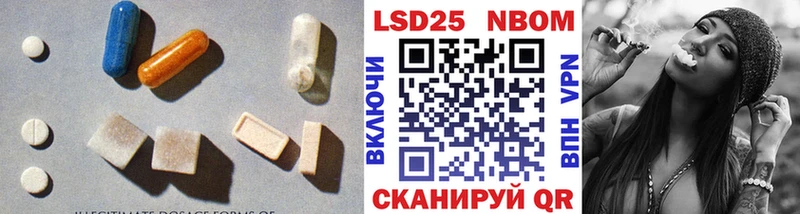 Лсд 25 экстази кислота  MEGA вход  Старая Купавна 