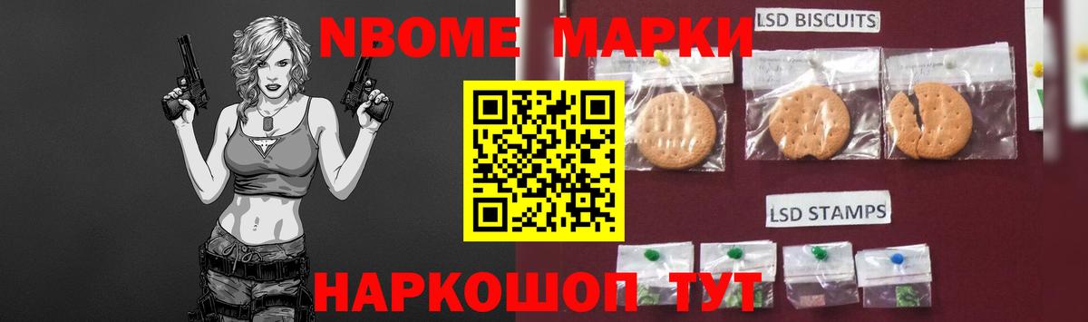 ЛСД экстази кислота Старая Купавна