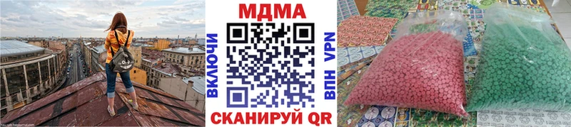 MDMA Molly  где купить наркотик  omg сайт  Старая Купавна 