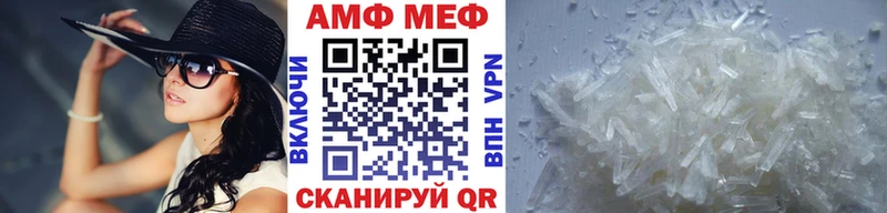Первитин витя где продают Старая Купавна
