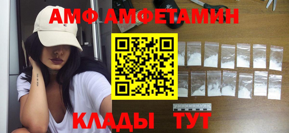 Первитин пудра  Вход с VPN  Старая Купавна  Первитин пудра 