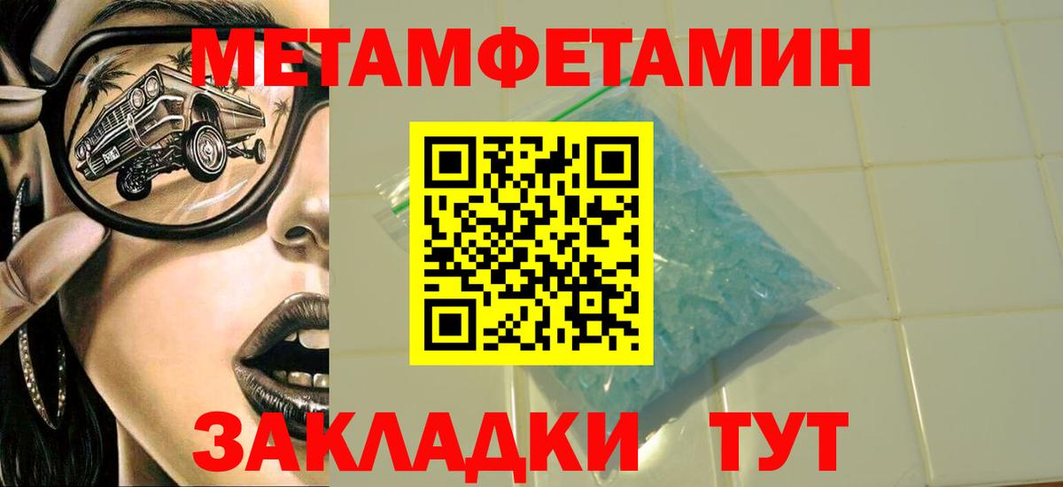 Метамфетамин Декстрометамфетамин 99.9% Старая Купавна