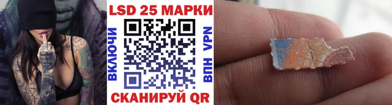 Марки 25I-NBOMe 1,5мг  Старая Купавна 
