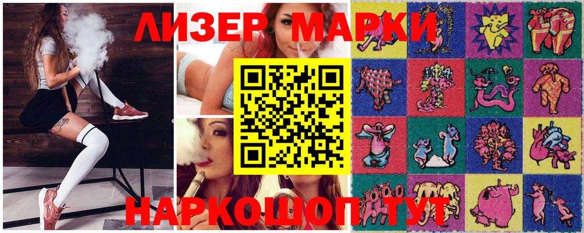 Марки N-bome 1,5мг  Марки N-bome 1,5мг  магазин  наркотиков  Старая Купавна  Вход с VPN 