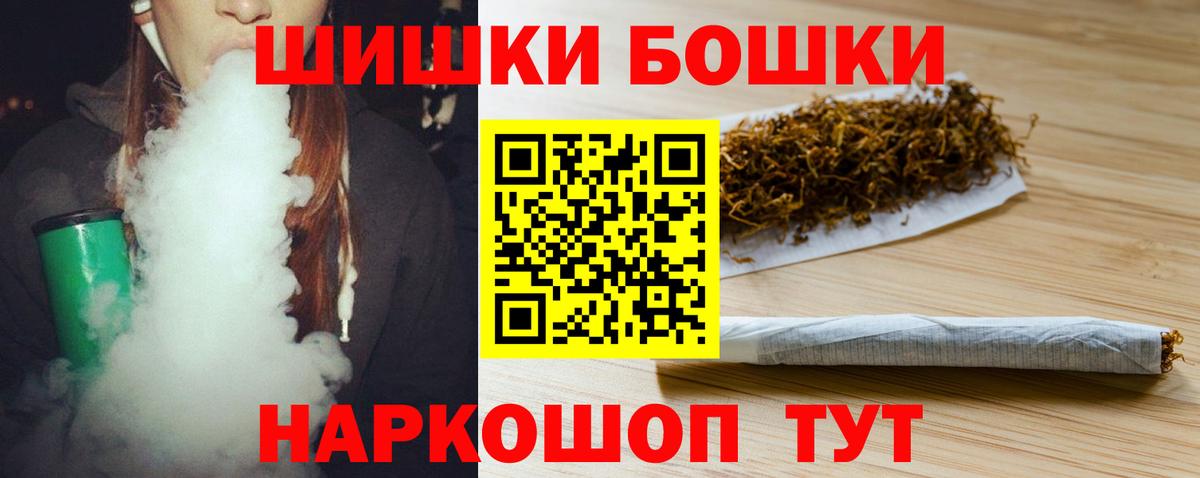 Каннабис сатива Старая Купавна