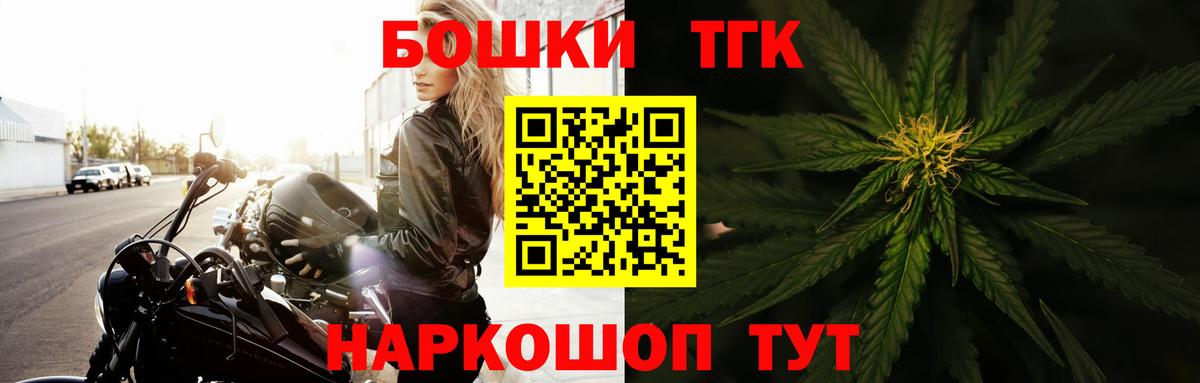 Старая Купавна  Каннабис VHQ  Конопля планчик  Шишки марихуана конопля  Вход с VPN 